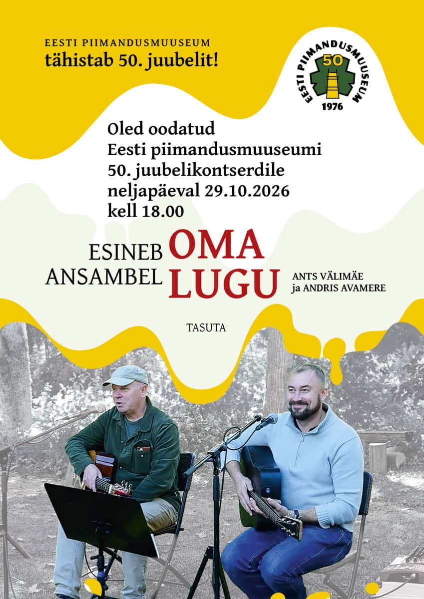 Eesti piimandusmuuseumi 50. juubelikontsert