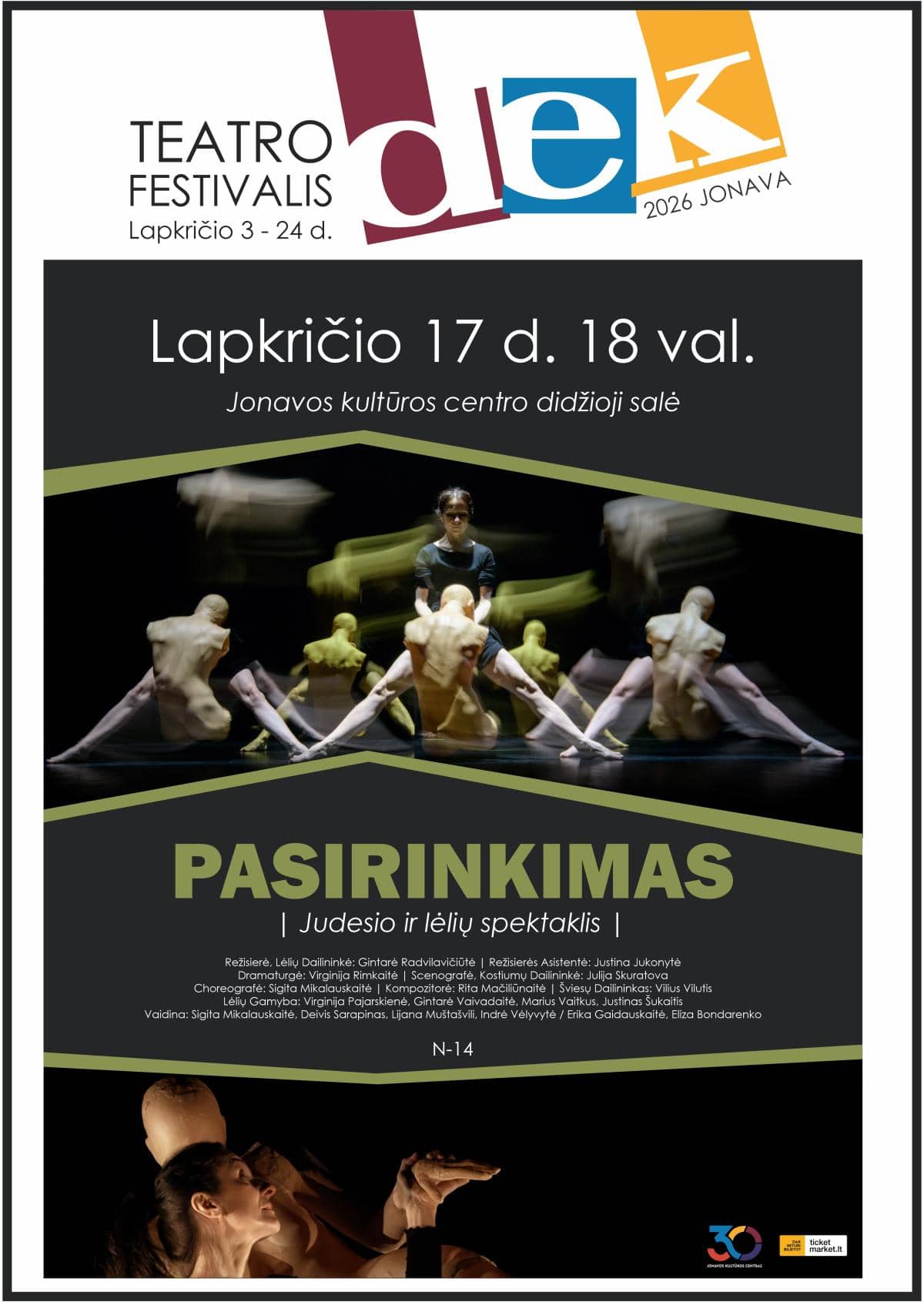 Liikumis- ja nukulavastus VALIK | N-14