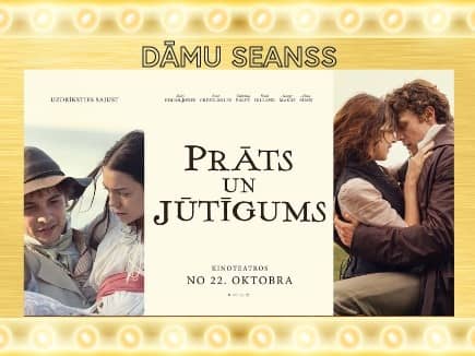 DAAMIDE SEANSS filmiga „Mõistus ja tunded”