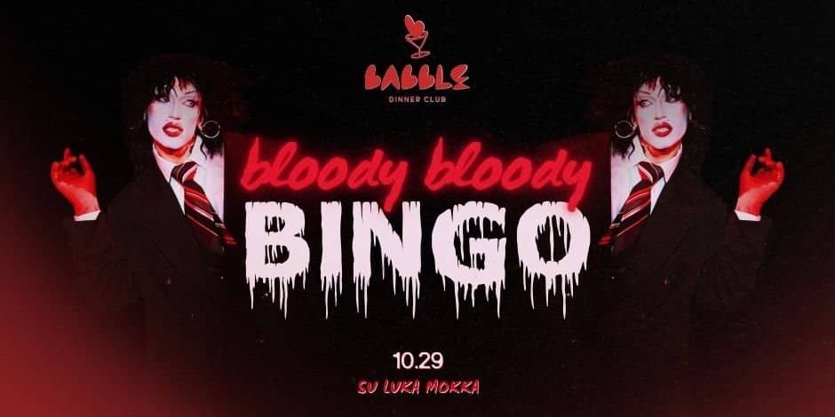 Bloody Bloody Bingo koos Luka Mokkaga | 29.10