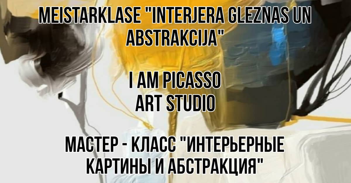 Meistriklass 'Interjöörimaalid ja abstraktsioon' / Мастер-класс 'Интерьерные картины и абстракция'