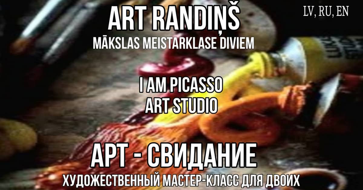 Kunstikohting