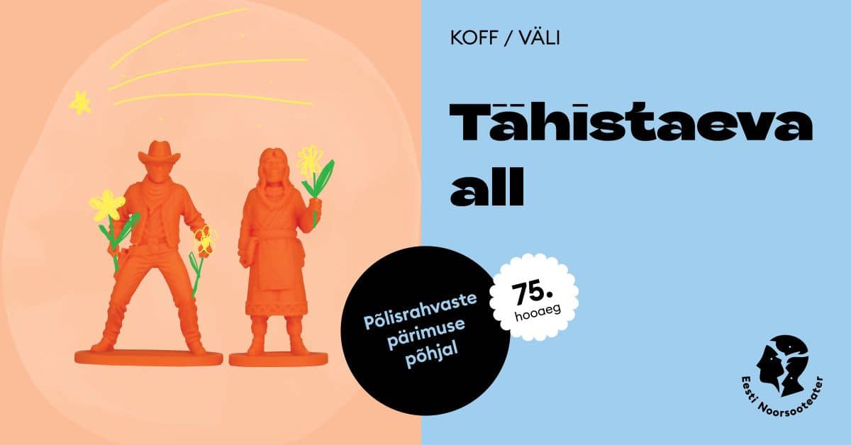 Tähistaeva all - esietendus!