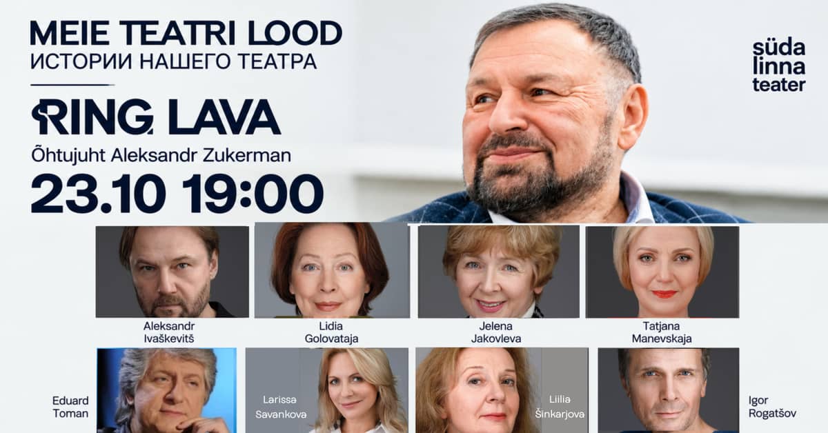 Meie teatri lood / Истории нашего театра / Südalinna Teater