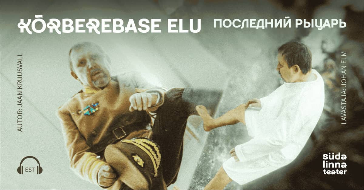 Kõrberebase elu / Последний рыцарь / Südalinna Teater / Esietendus