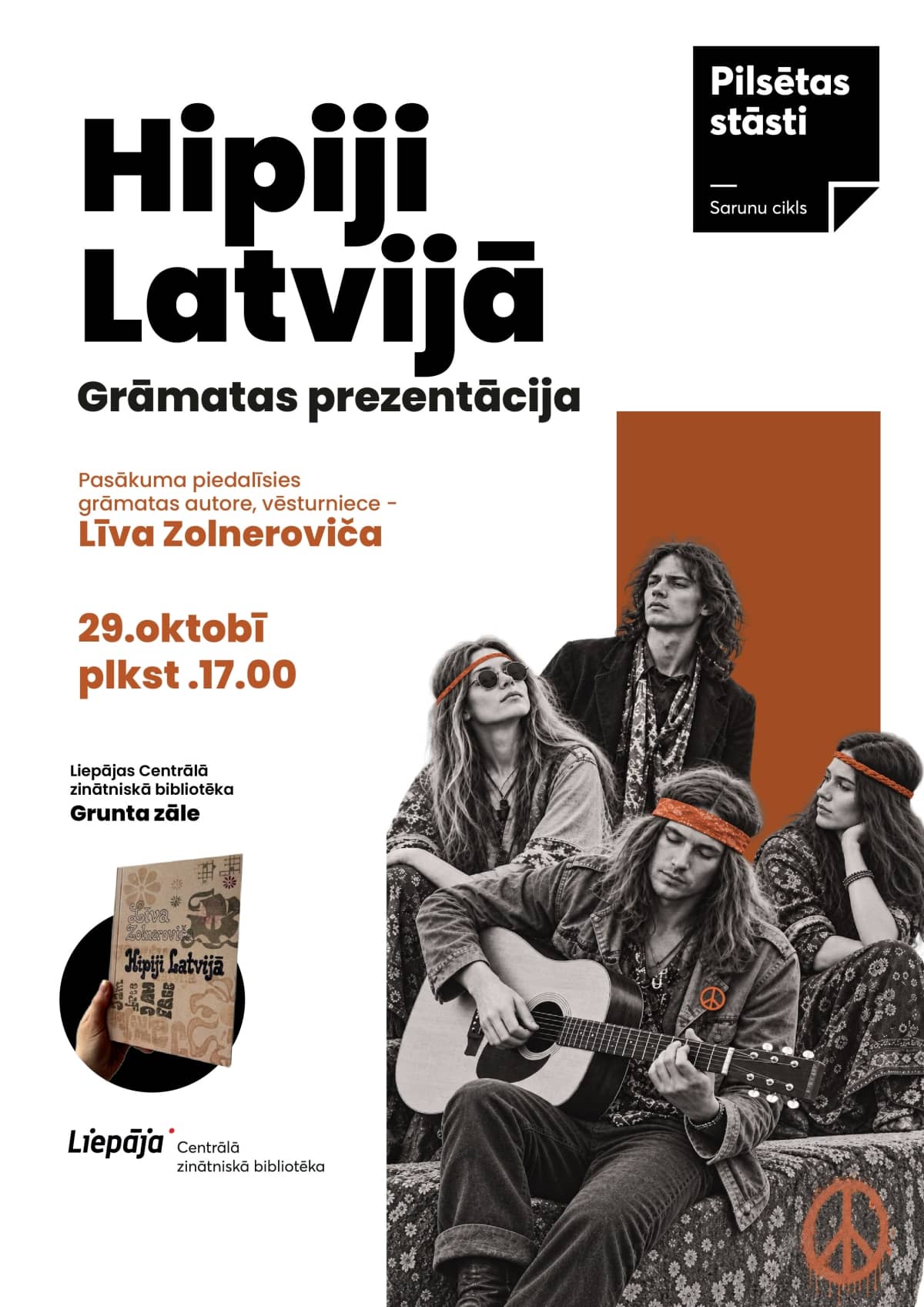 "Hipid Lätis. Raamatu esitlus"