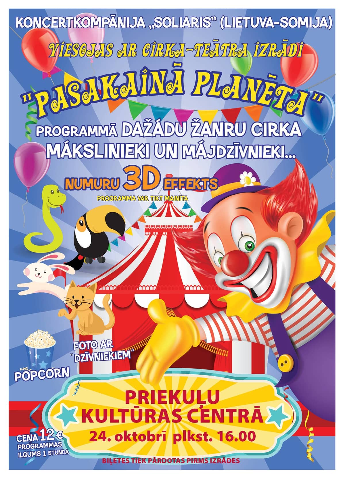 Tsirkuse-teatri etendus „Muinasjutuline planeet”