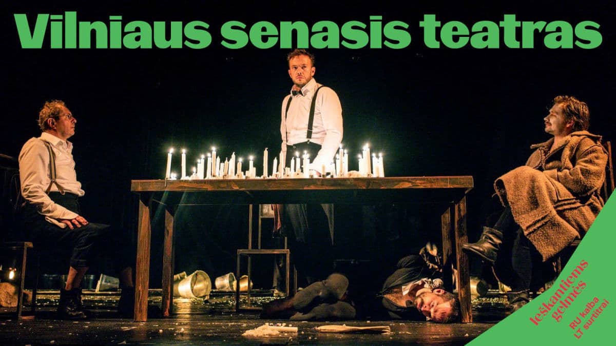 Tom Stoppardi „Rosencrantz ja Guildenstern on surnud“