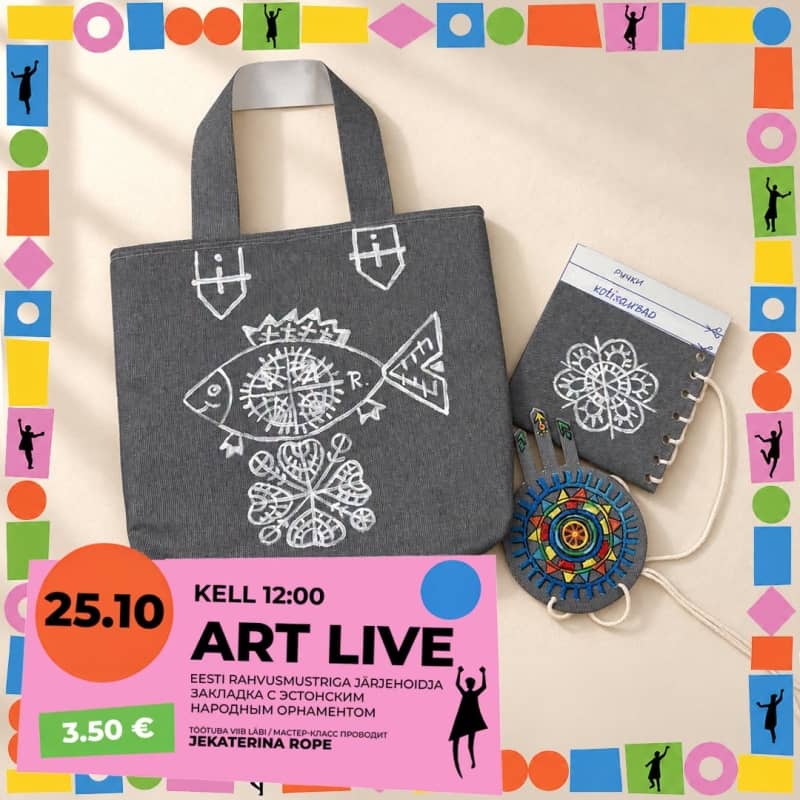 Töötuba Art Live: Eesti rahvusmustriga järjehoidja (vene keeles)