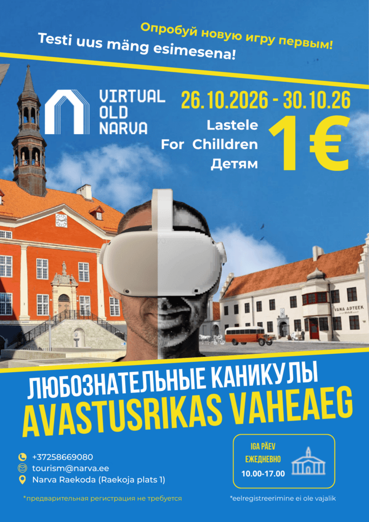 Virtuaalmäng: Proovi end vana Narva apteekri rollis