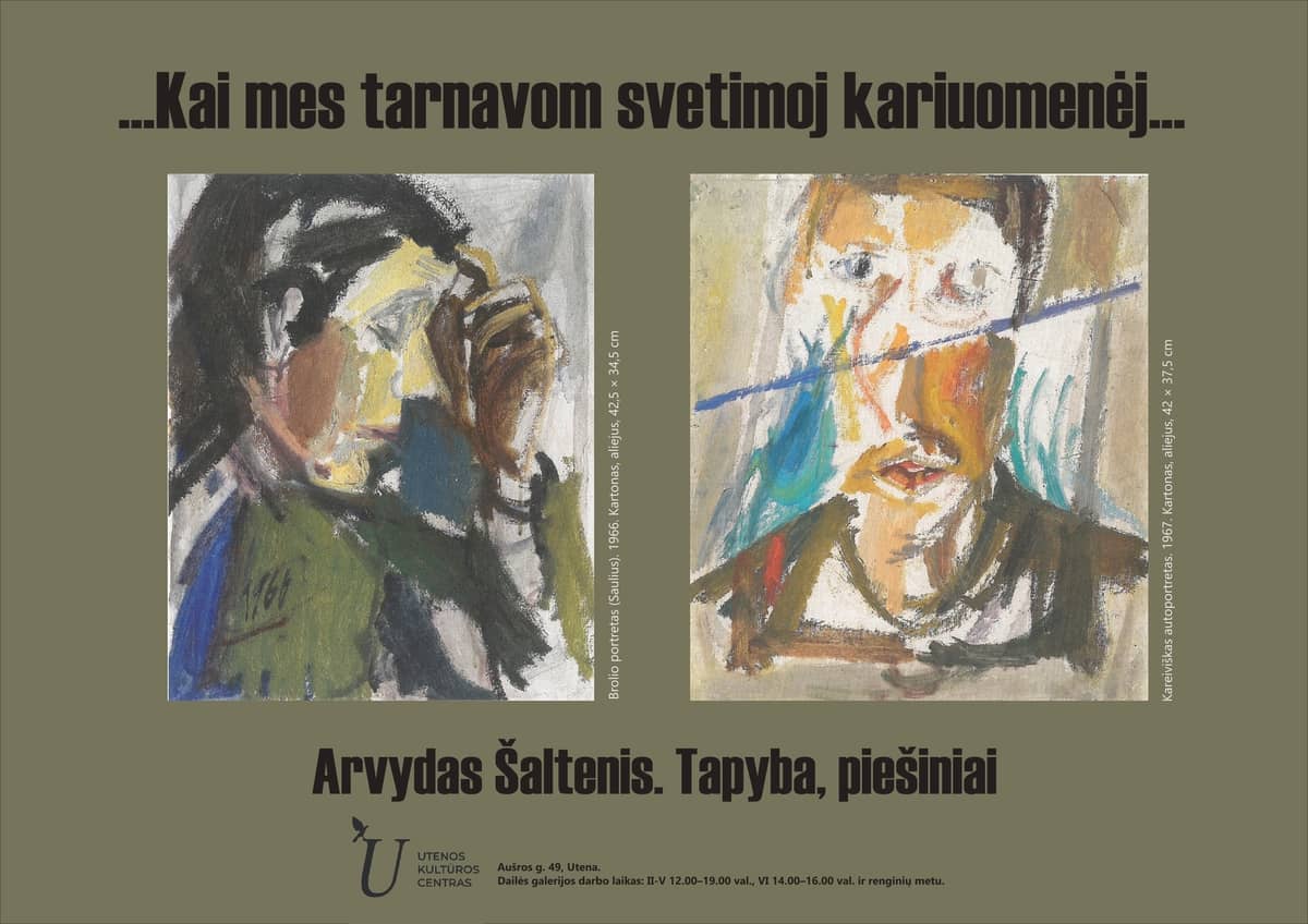 „Kuidas me teenisime võõras sõjaväes“